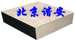 防静电地板/抗静电地板复合/防静电地板/北京谐安防