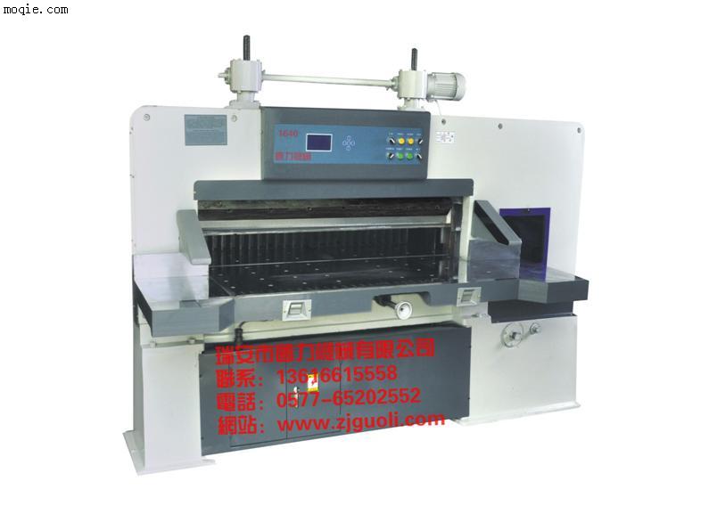 国力1300C加重型机械式数显切纸机