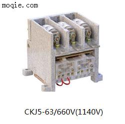 CKJ5-63/660V型交流真空接触器