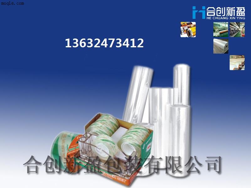 供应质优价廉bopp水晶膜bopp胶带膜23-80