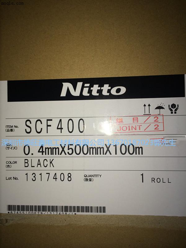 NITTO SCF400-0.4T泡棉低价现货长期
