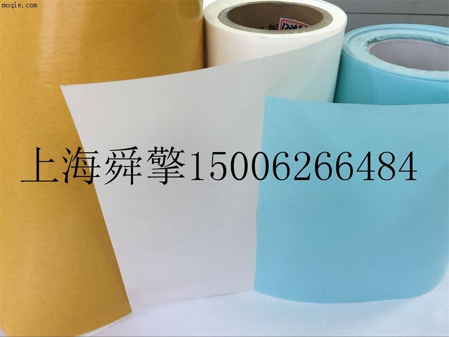 供应3M胶带模切用80g超轻格拉辛离型纸UPM原纸