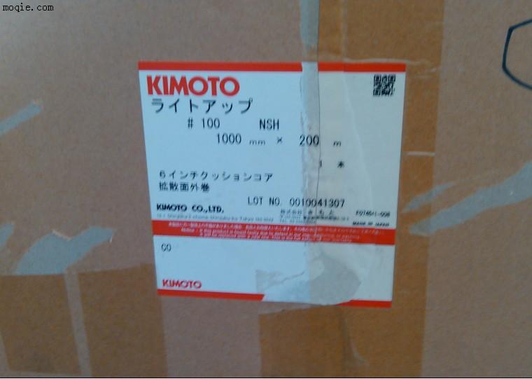 KIMOTO扩散膜