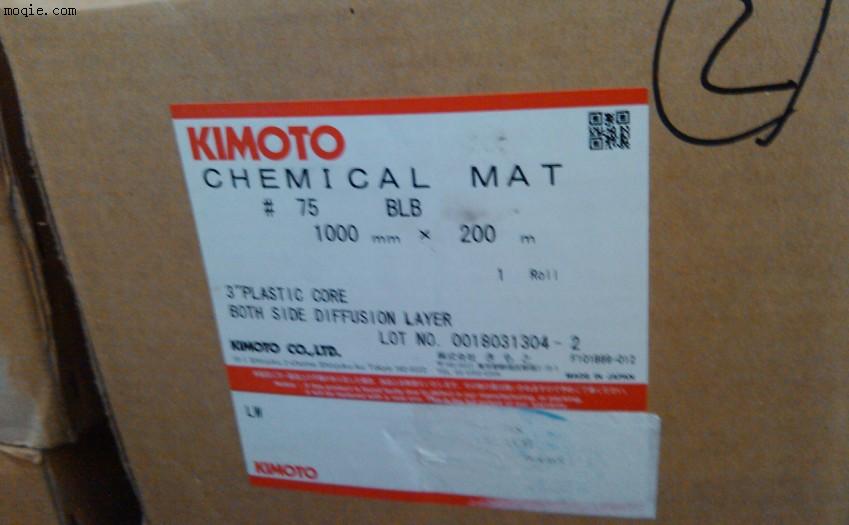 KIMOTO- 75BLB（D207）